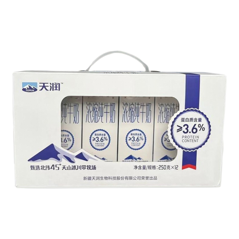 纯牛奶125ml新疆天润纯牛奶