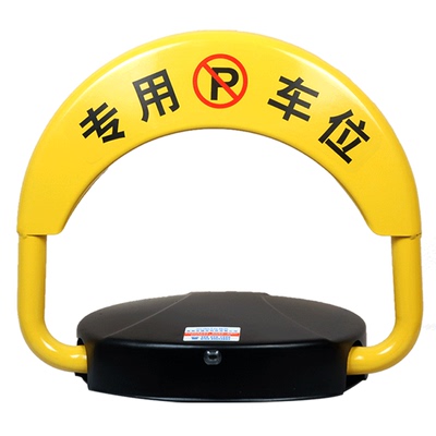 随然电动感应免打孔加厚防撞