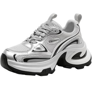 千百度银色老爹鞋女款新款透气休闲鞋百搭增高厚底运动鞋加绒棉鞋