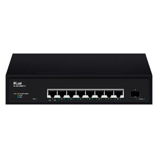 爱快2.5g交换机万兆iKuai5口8口poe供电网络分线器多接口网络交换机监控专用企业网络转换器网线分线器S3109