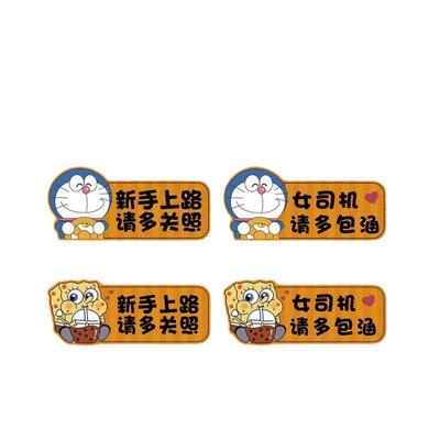 哆啦A梦新手上路|超1万次加购