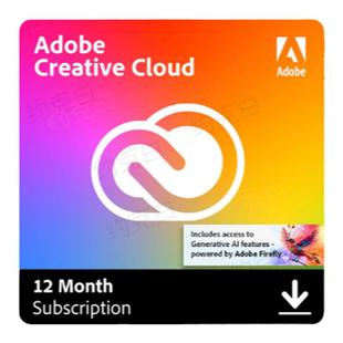 adobe creative cloud全家桶兑换码2026个人正版激活码win/mac/M3