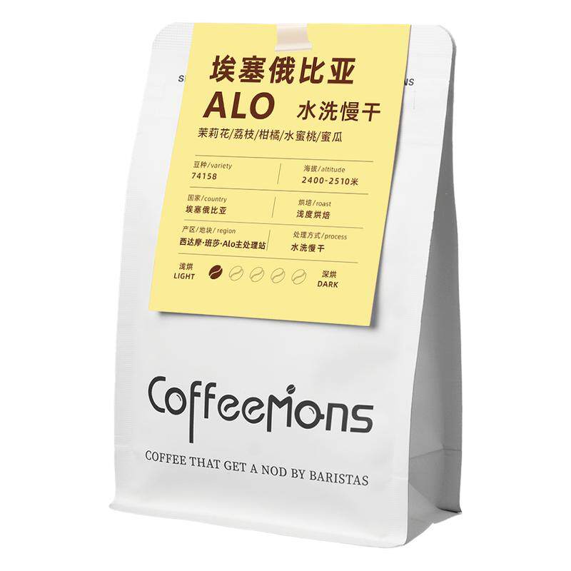 ALO埃塞俄比亚进口咖啡豆