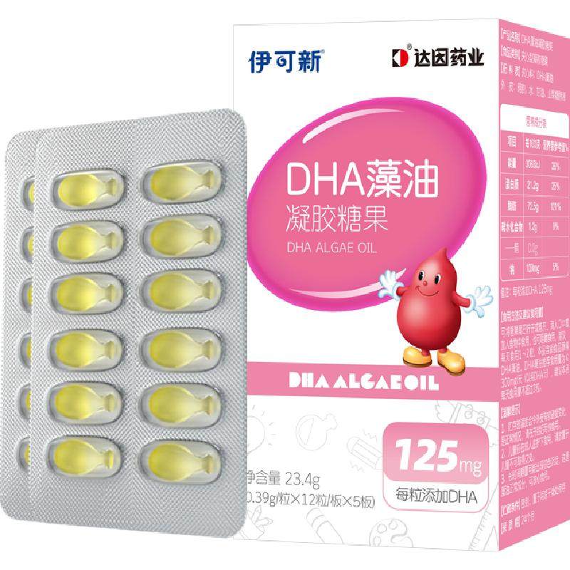 88VIP�������� ��ͯDHA����Ӫ�������� 60�� ������ζ 88.28Ԫ+15.92Ԫ�Խ��