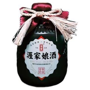 涯家娘酒月子酒黑糯米黄酒酿酒梅州兴宁客家特产结婚喜事乔迁宴请