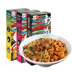 宜人家南昌牛肉拌粉3盒装方便速食牛肉酱早餐吃江西米粉米线新品