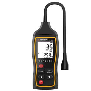 可燃气体检测仪泄露检测报警器煤气液化气甲烷天然气燃气公司推荐