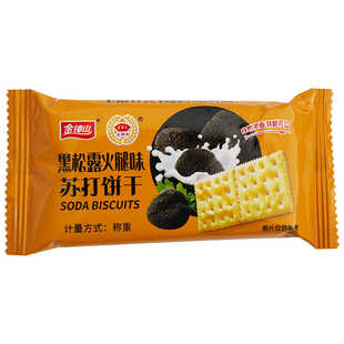 金钟山黑松露火腿味苏打饼干咸香饱腹早餐宵夜办公室休闲茶点零食