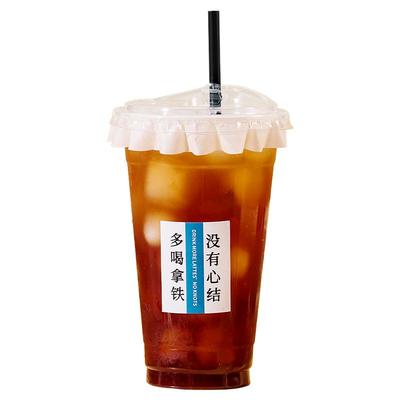 90口径一次性PET咖啡杯透明带盖自制饮料杯冷饮杯塑料杯奶茶杯子