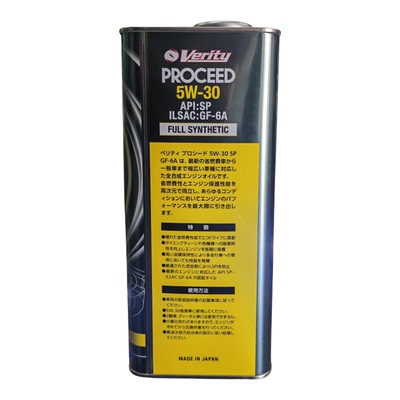 日本未来jaytec5w30全合成机油
