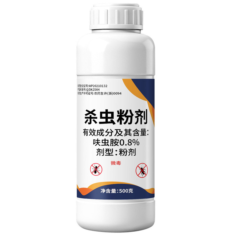 拜克爬奇杀虫粉剂家居旗舰店蜈蚣杀虫剂（卫生农药）