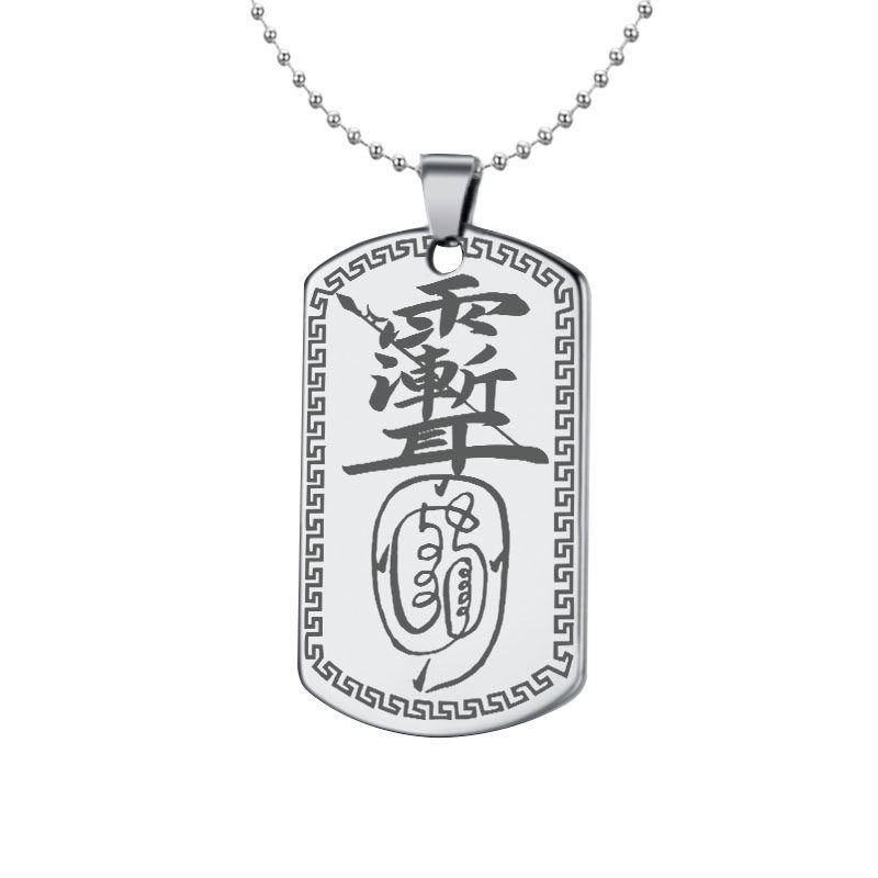 九字真言吊坠金光神咒项坠