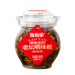 张和李老坛晒辣椒干正宗湖南特产农家开味下饭菜拌饭拌面咸菜即食