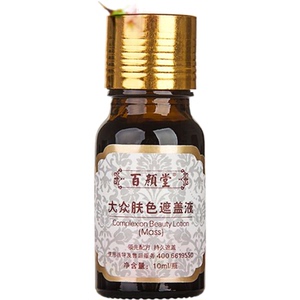 百颜堂白癜风遮盖液白斑