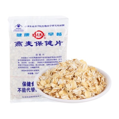 世壮农科院高纤营养燕麦片