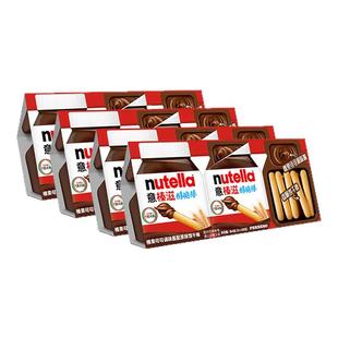 意榛滋Nutella费列罗进口巧克力榛果可可调味酱手指饼干棒28g*12