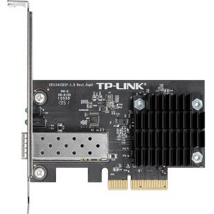 普联TP-LINK TL-NT521F万兆PCIe有线光网卡SFP+光口10G千兆SFP台式机电脑服务器PCI-E网络接口转换器高速光纤