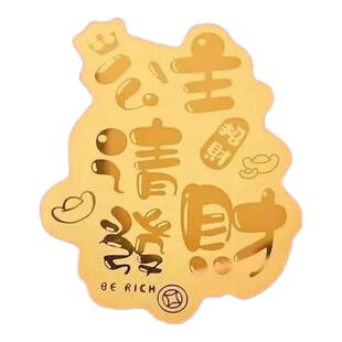 【优选礼物】足金999金箔手机贴手机贴纸招财暴富金片纪念礼品黄金公主请发财七夕情人节礼物女友生日礼物