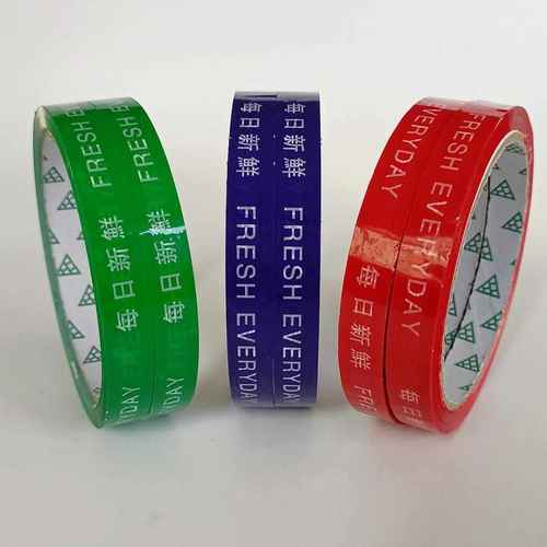 捆菜胶带每日新鲜蔬菜胶带胶条红蓝绿环保绑菜胶带扎口超市捆扎带