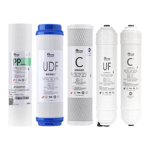 乐博维适用苏泊尔净水器滤芯SJU-U501/YCZ-JB600/超滤机UF超滤膜