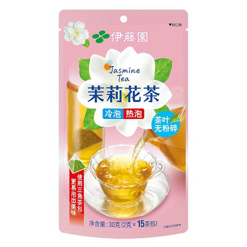 伊藤园茶叶茉莉花茶茶包抹茶绿茶袋泡茶15包/袋可冷泡茶叶养生茶