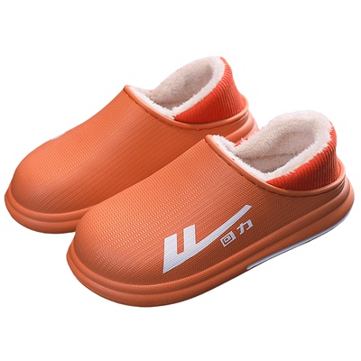回力大童棉拖鞋冬季室内居家用EVA防水滑男童女童青少年家居拖鞋