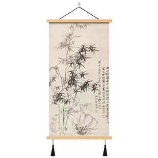 郑板桥竹子挂画国画布艺墙画新中式客厅书房装饰画茶室玄关水墨画