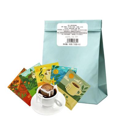 极睿优必客挂耳咖啡5种口味组合