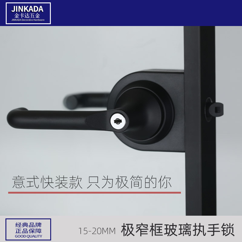 北欧钛铝镁合金卫生间门极窄边框厨房厕所平开门黑色玻璃把手门锁