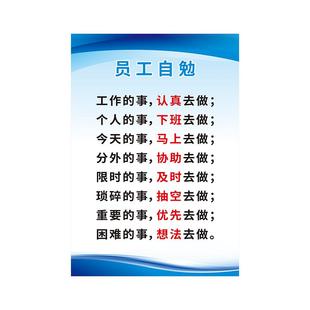 电工安全操作规程企业规章制度牌工厂车间仓库公司生产管理制度挂图标志标语警示标识告知墙贴纸展板框画定制