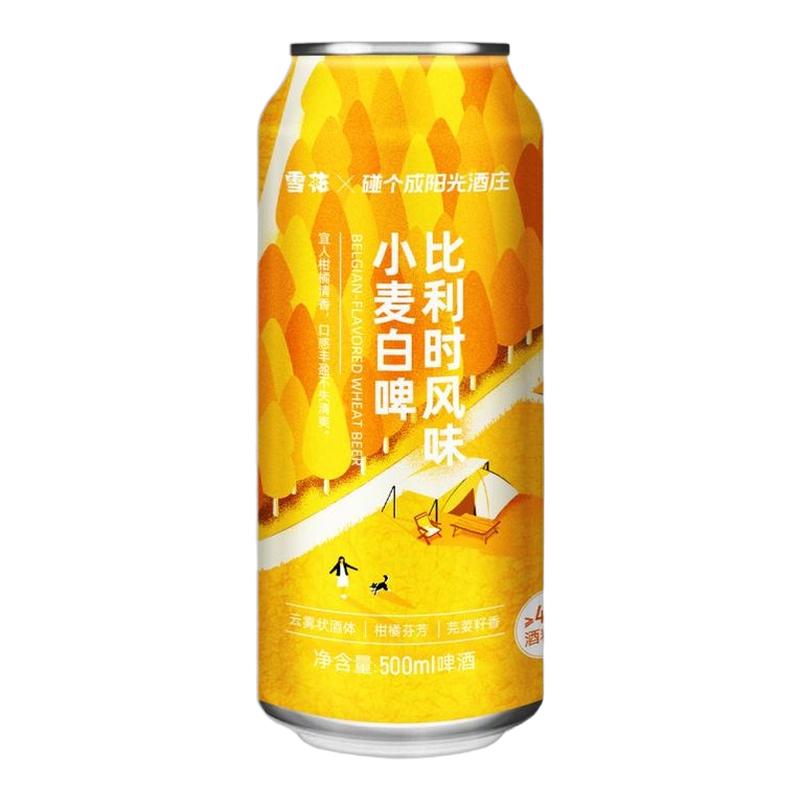 碰个成阳光酒庄&雪花联名比利时啤酒