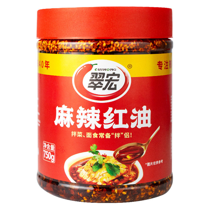 翠宏麻辣红油750g四川辣椒油