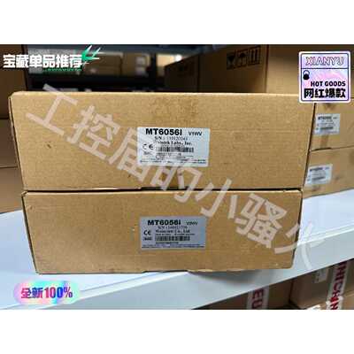 询价-威纶通MT6056i触摸屏只有V2WV的了-可维修