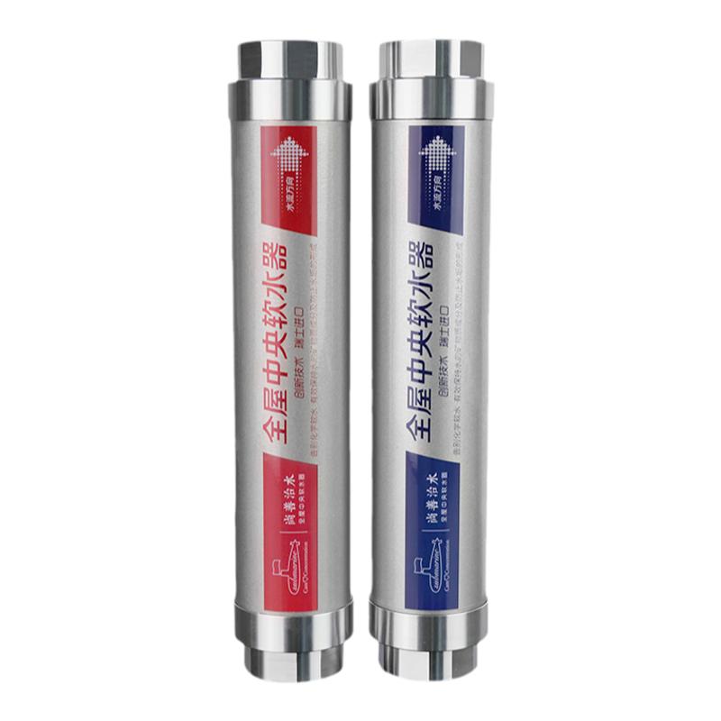 潜水艇中央无盐软机家用全屋