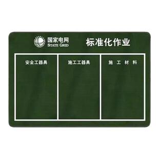 标准化作业垫检修毯电力施工摆放布工器具施工材料分区放置防潮毯