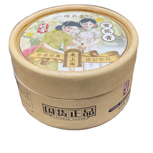 经典国货老上海明香保湿润肤雪花膏夜来香中老年护肤面霜滋润补水