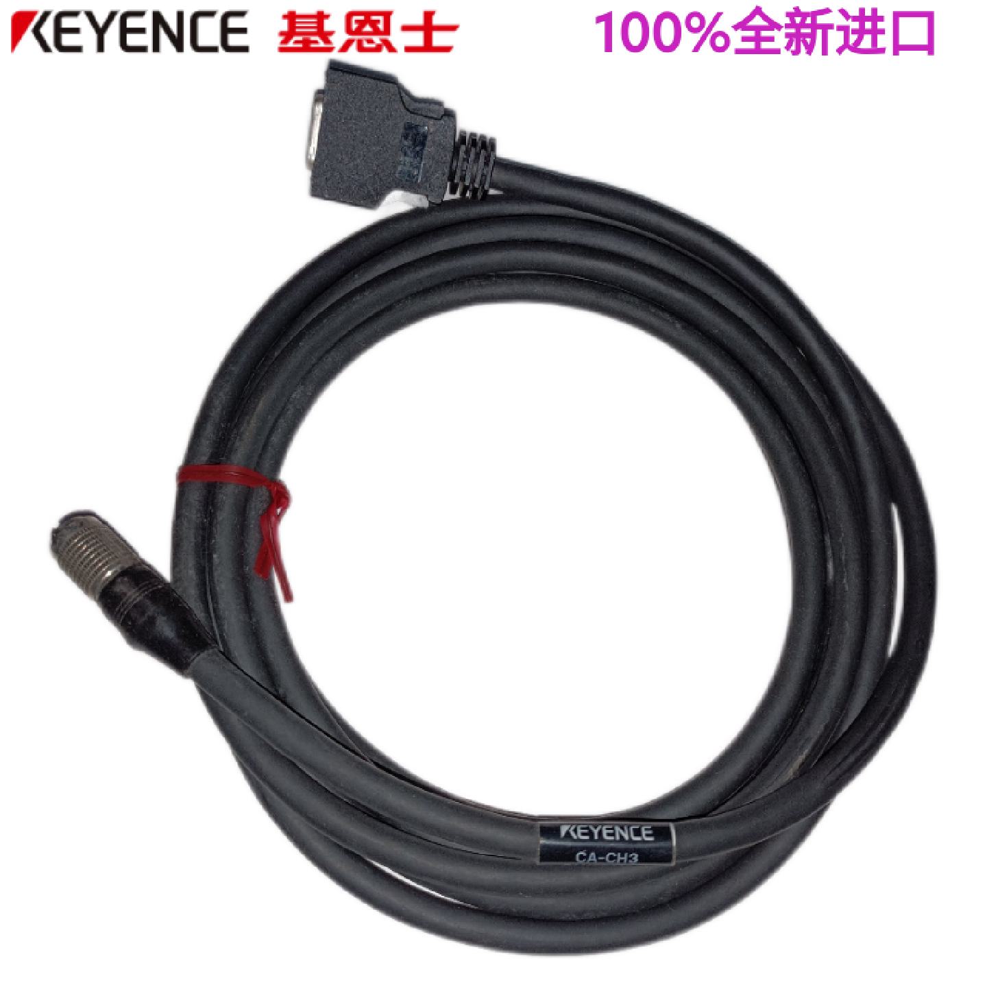 议价KEYENCE/基恩士CA-CH3磁性传感器摄像机电缆线连接线全新实物