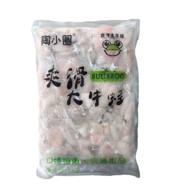 陶小圈爽滑免浆牛蛙块1kg*10包