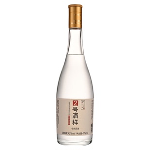 金汾河2号酒样 清香型白酒 42度475ml 收藏自饮年货节送礼 光瓶