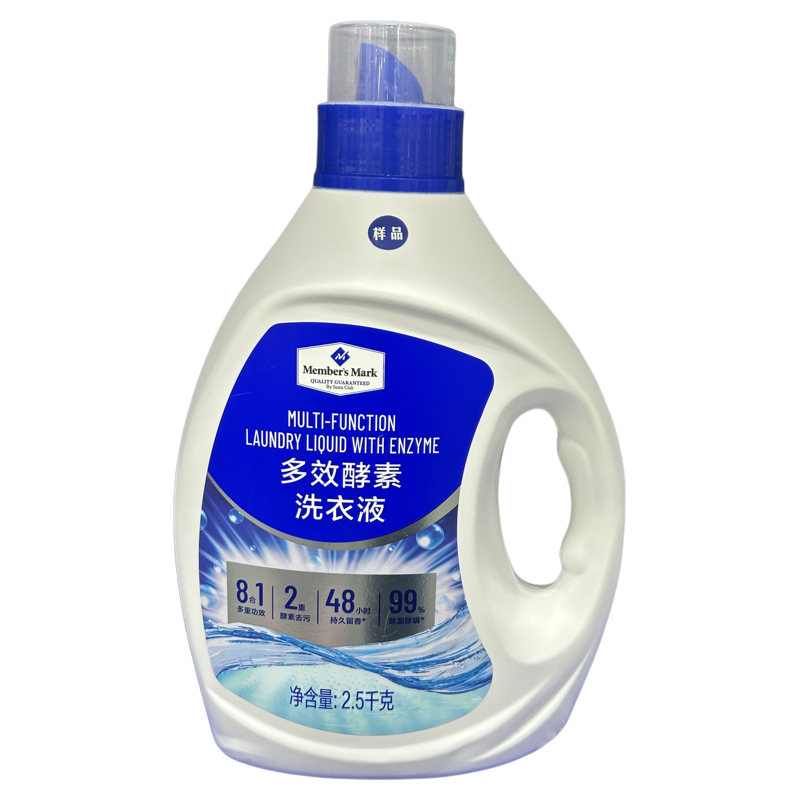 山姆MM多效酵素洗衣液家用机洗手洗除菌除螨2.5kg 8合1多重功效