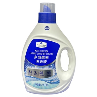 MM多效酵素洗衣液家用机洗手洗除菌除螨2.5kg 8合1多重功效