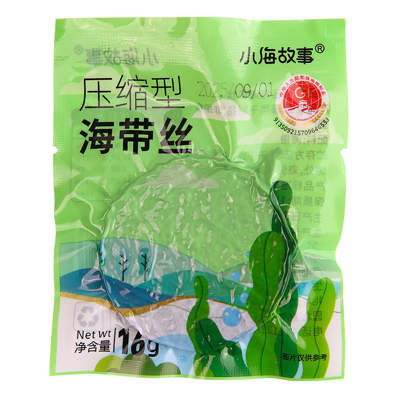 烘干压缩海带丝海带干货圆饼海带嫩苗饼压缩片凉拌煲汤厚实有嚼劲