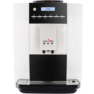 KALERM咖乐美1602黑咖意式浓缩全自动家用咖啡机全季酒店同款