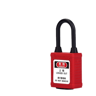 开关锁定防磁防爆安全个人能量锁