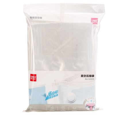 真空袋子得力行李箱家用