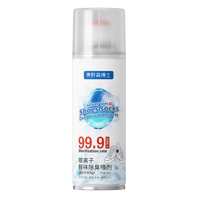 鞋子除臭剂防臭抑菌去除异味神器