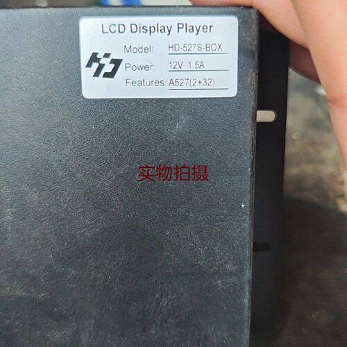 询价-灰度HD527SBOX要的议价