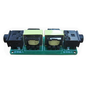 立体声音频隔离器手机电脑汽车功放双声道共地电流噪声消除模块