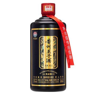 限购试饮15年纯坤沙酱香型白酒