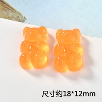 2# Апельсин [1 шт.]